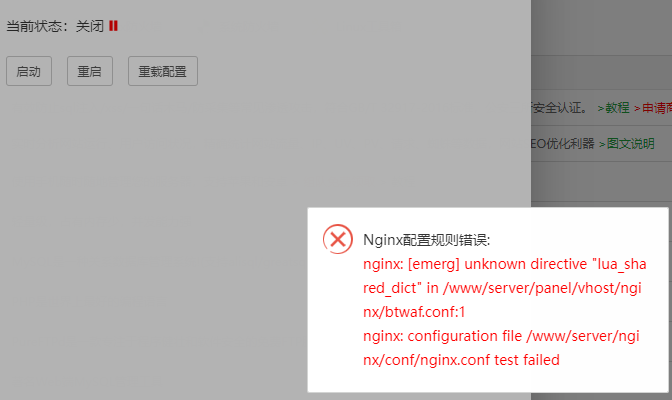 QQ截图20220722233740.png