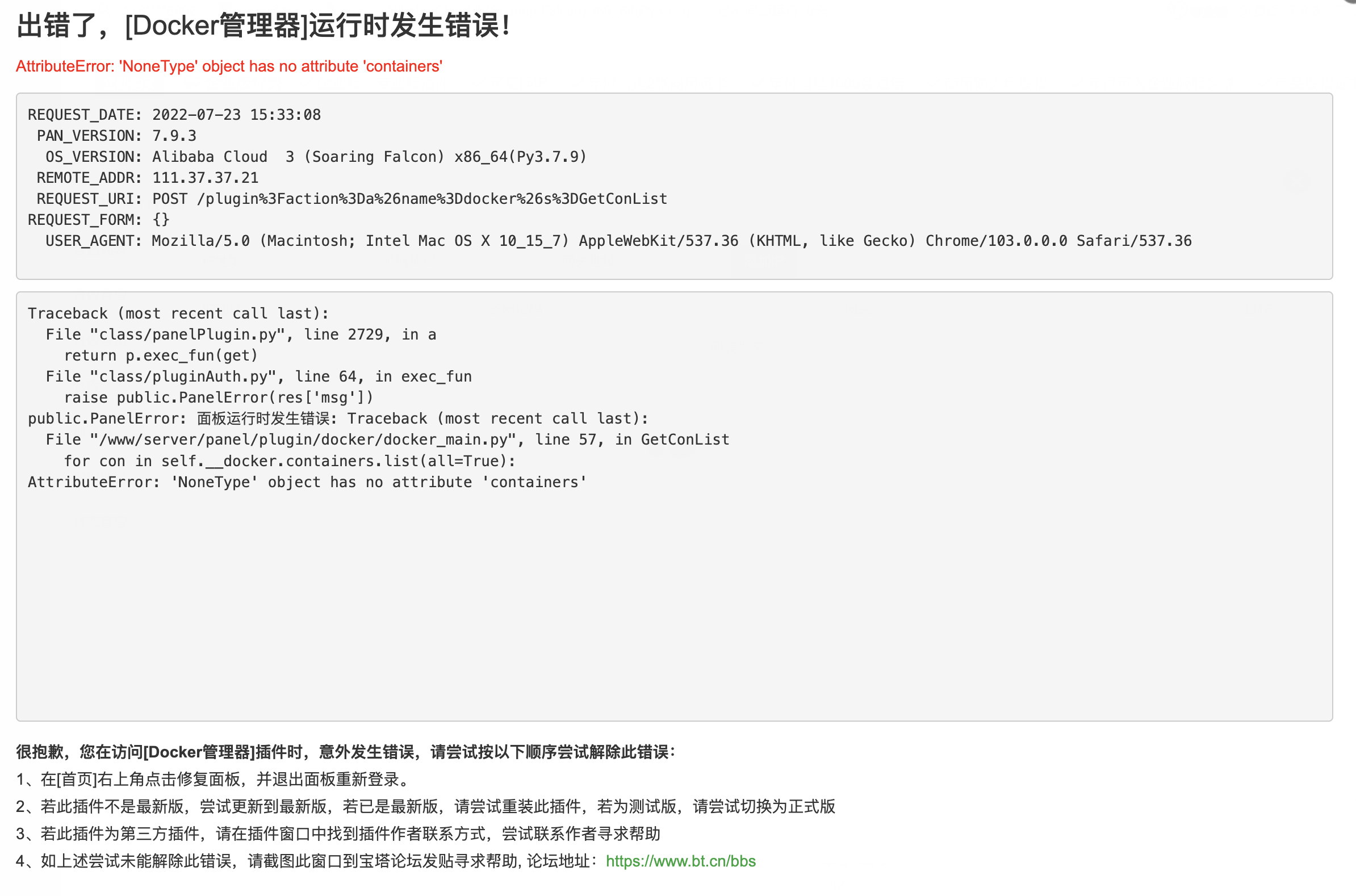 截屏2022-07-23 下午3.34.28.png