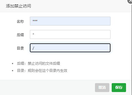 屏幕截图 2022-07-23 172930.png