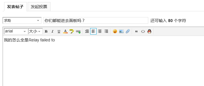 Screenshot 2022-07-24 at 14-31-21 【新提醒】发表帖子 - Linux面板 - 宝塔面板论坛..png