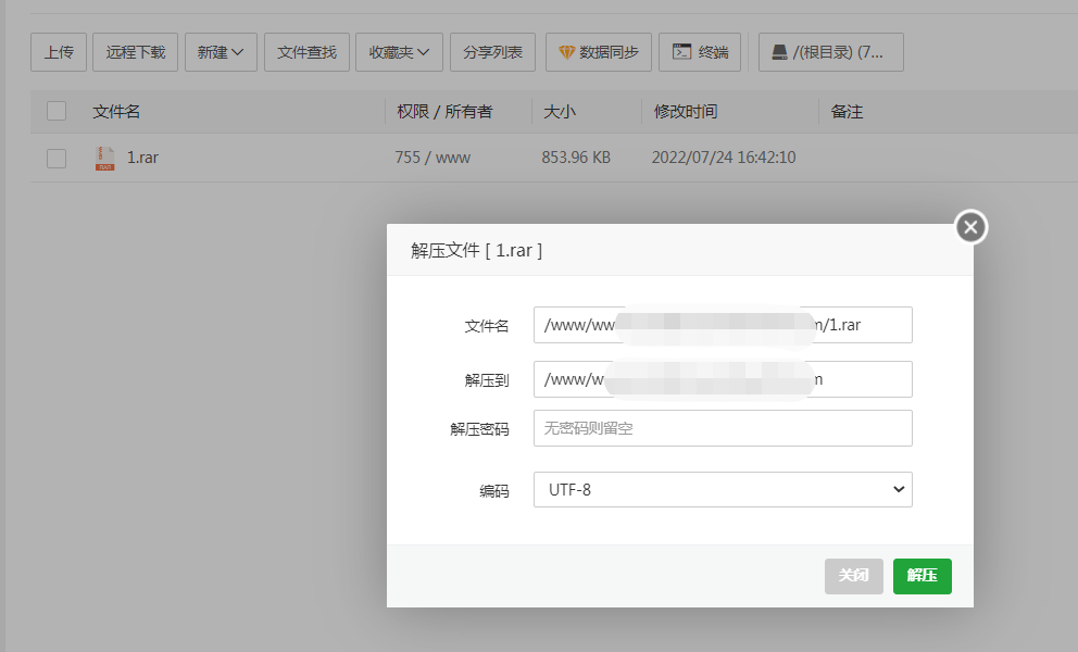 下载.png