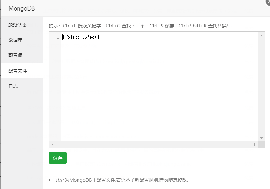 下载.png
