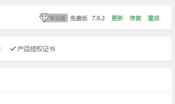 授权.jpg