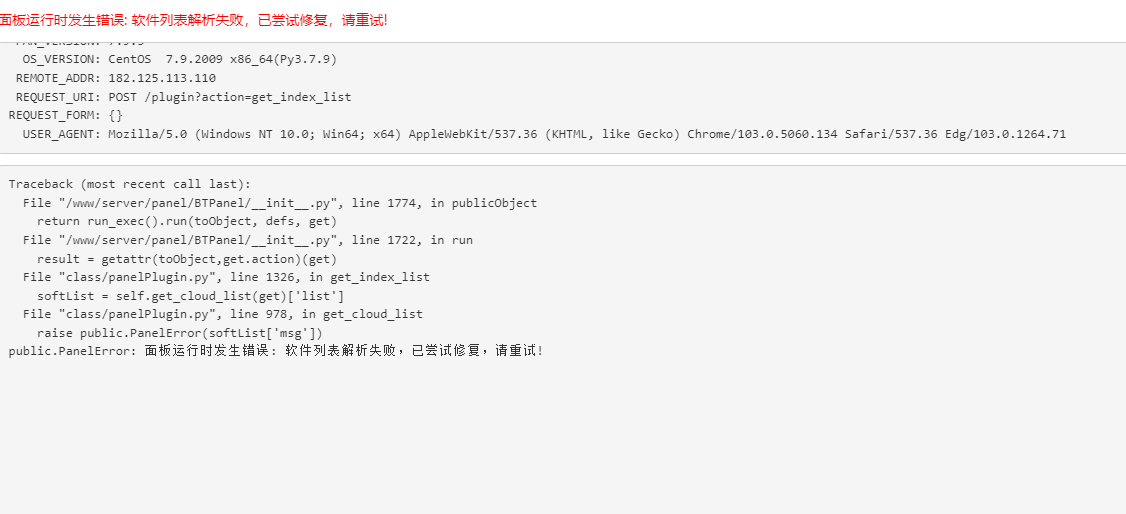 微信截图_20220725152930.png