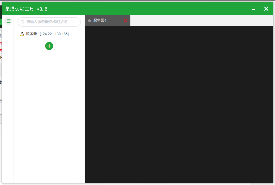 Snipaste_2022-07-26_12-38-16.png