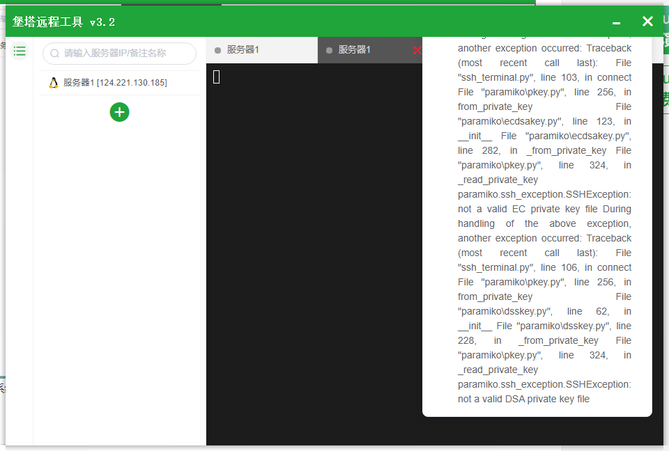 Snipaste_2022-07-26_12-54-43.png