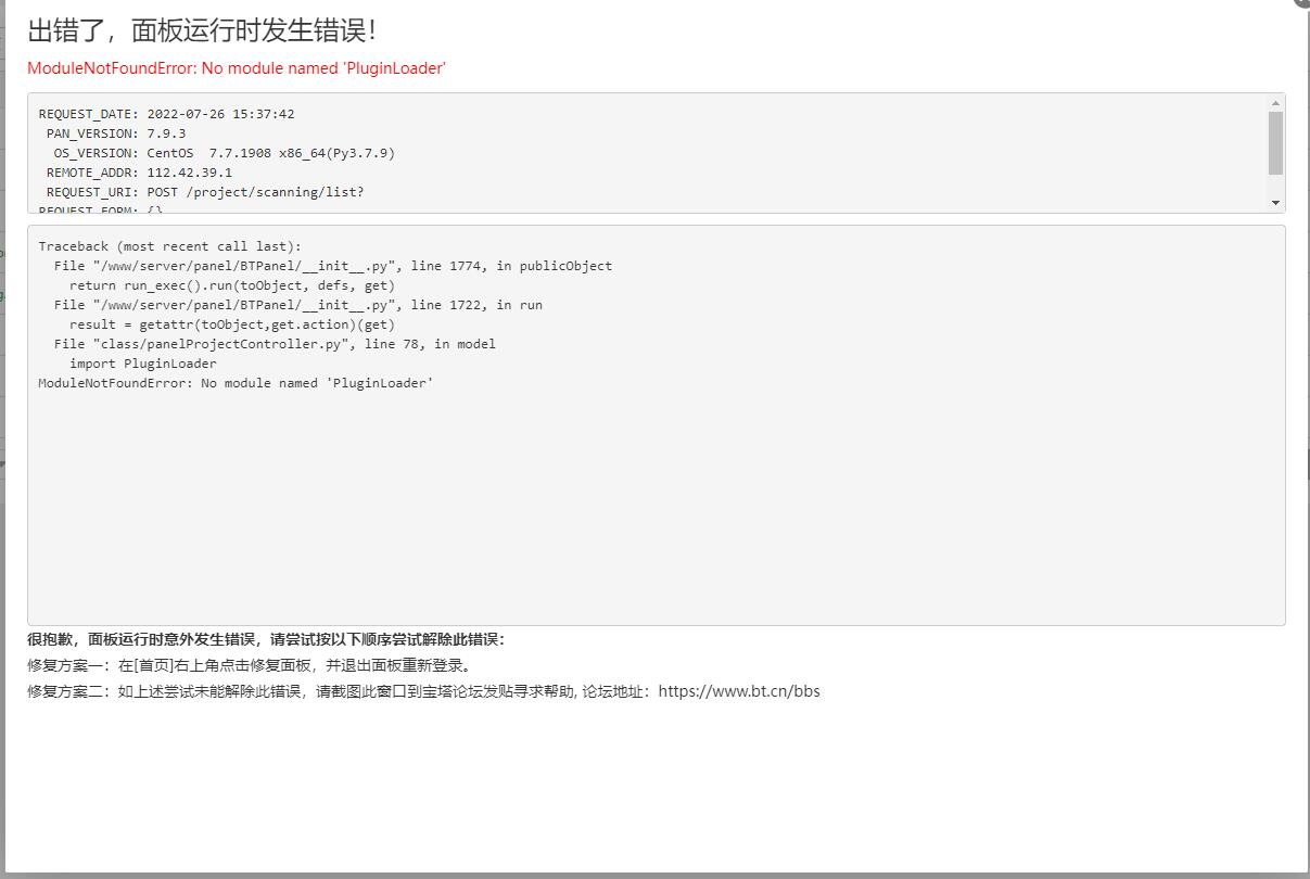 QQ截图20220726153807.jpg