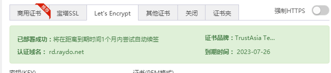 QQ截图20220726153447.png