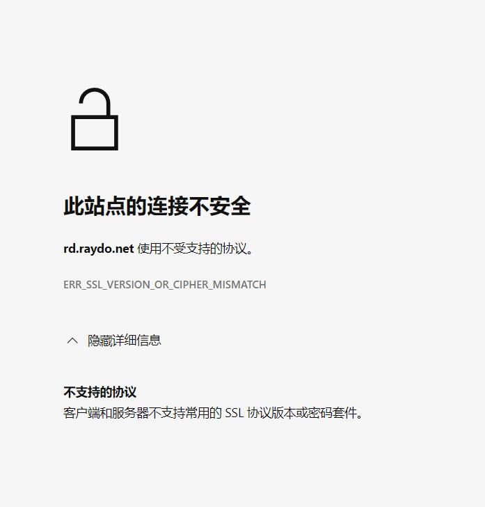 不安全的套件.png、.jpg