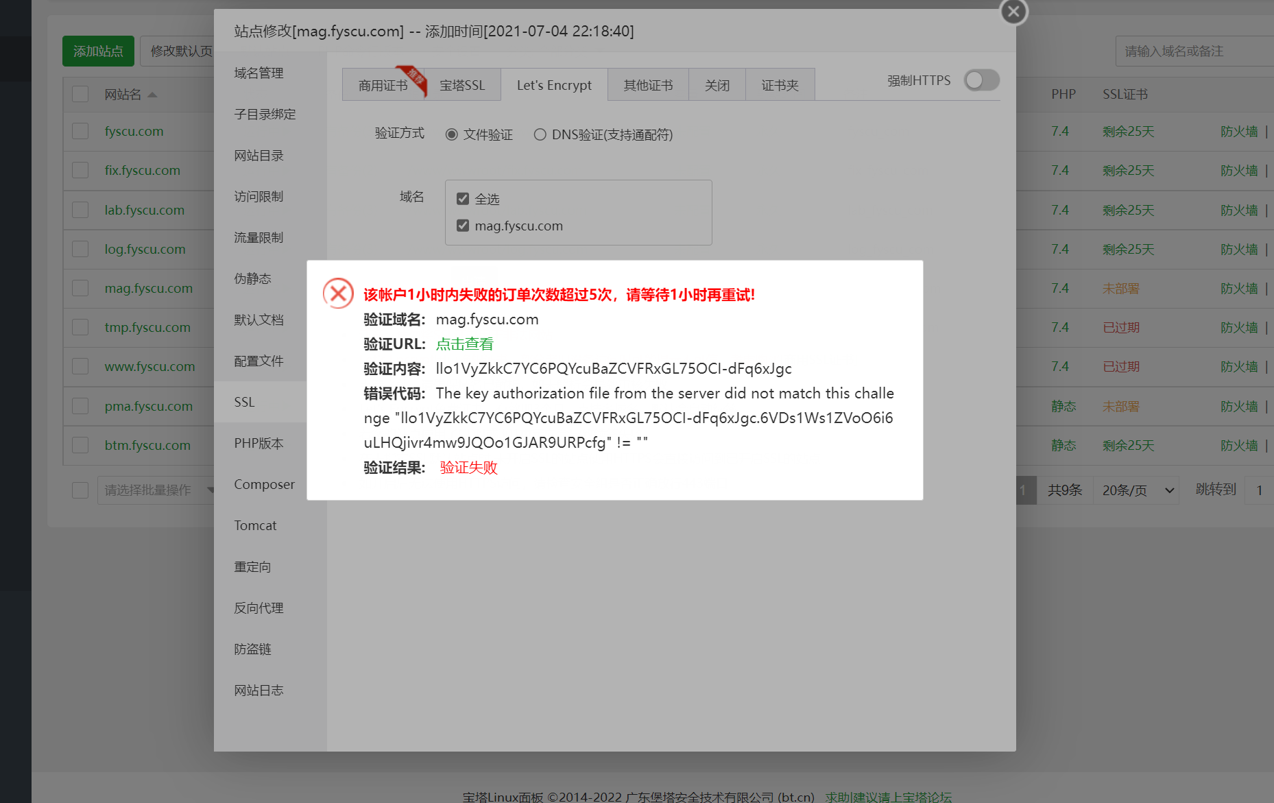 错误2.png