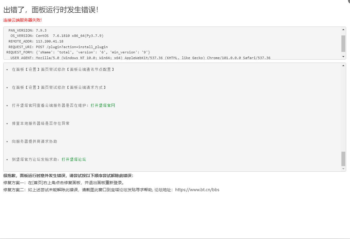 QQ图片20220727001416.png