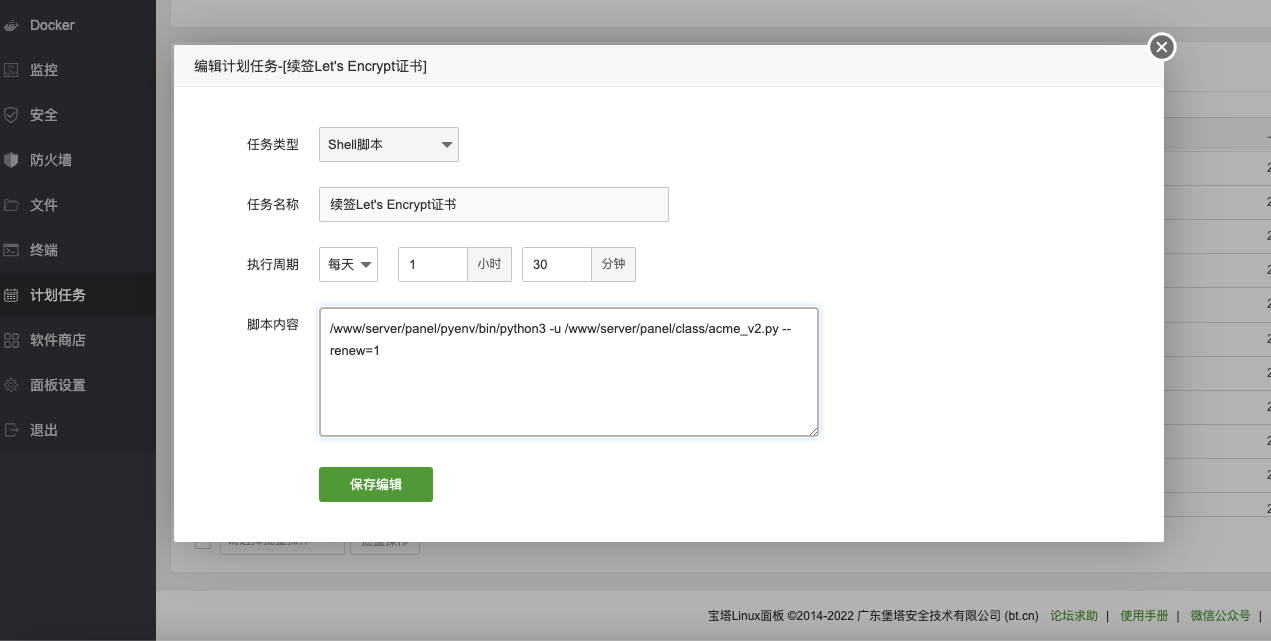 截屏2022-07-27 00.12.07.png