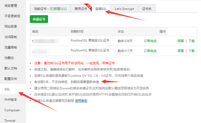 QQ截图20220727094822.png