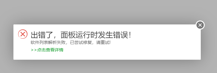QQ截图20220727110836.png
