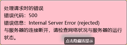 Snipaste_2022-07-27_11-35-11.png