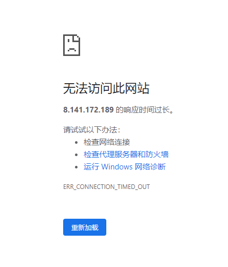 输入之前的bt链接登陆不进去