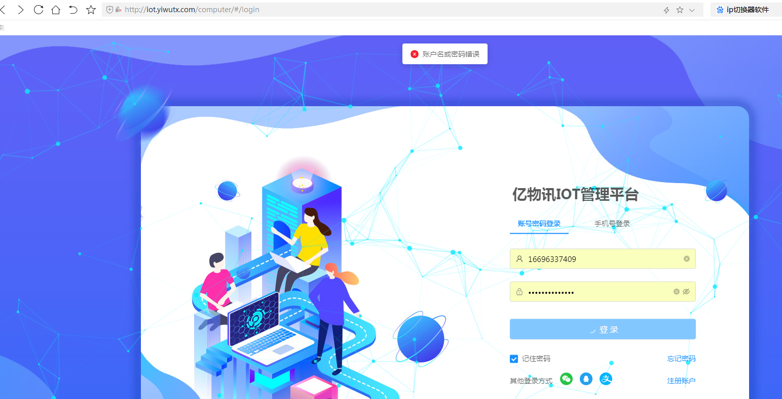 微信截图_20220727145243.png