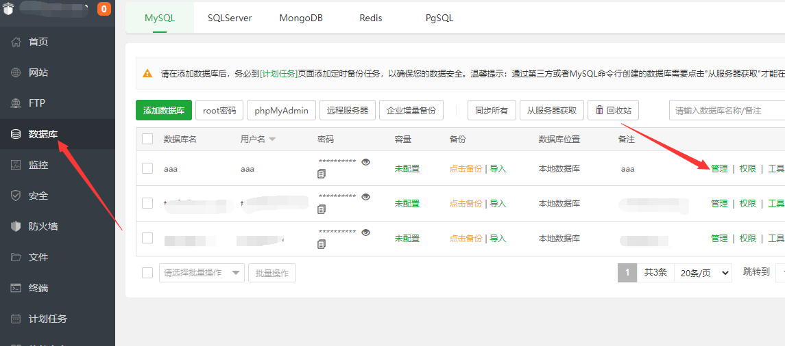 QQ截图20220727161229.png