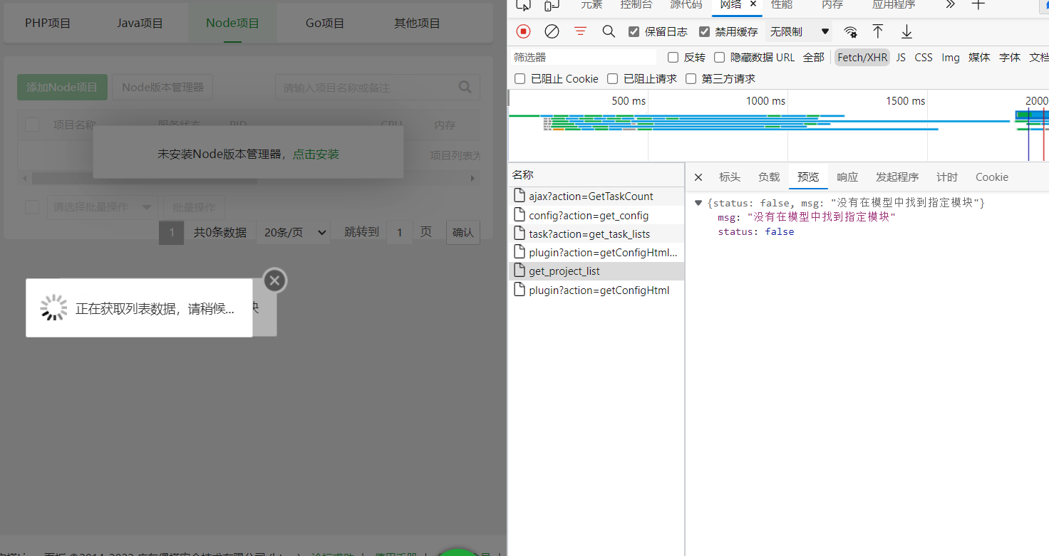 屏幕截图 2022-07-27 223633.png