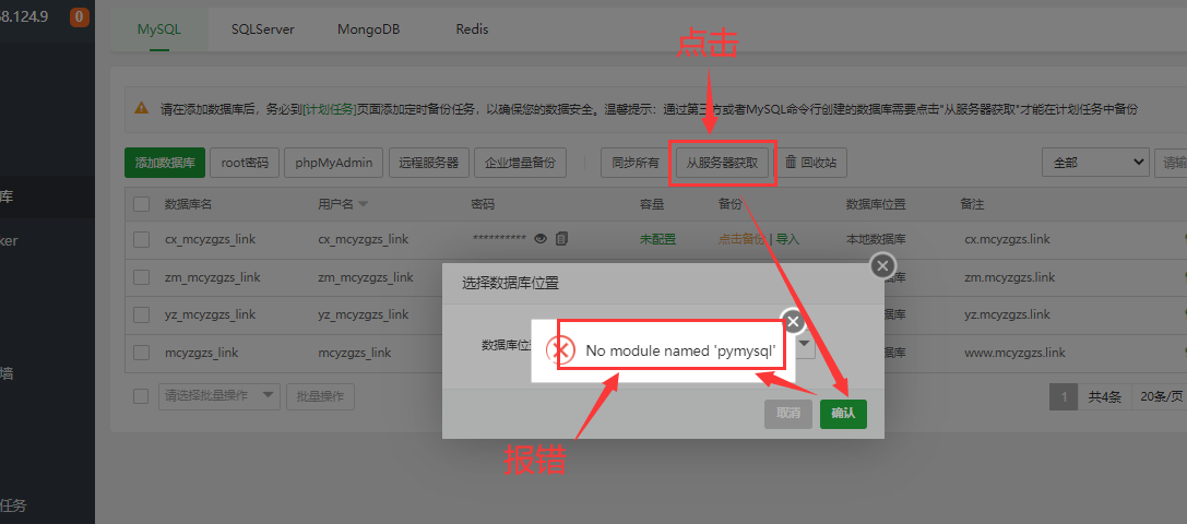 QQ图片20220727232908.png