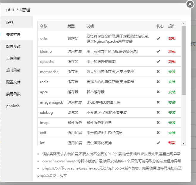 企业微信截图_20220728091602.png