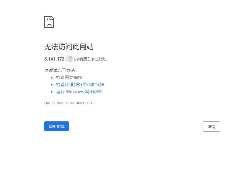输入之前bt的登陆链接打不开