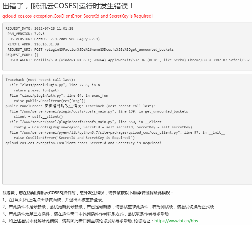 微信截图_20220728110148.png