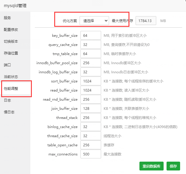QQ截图20220728114415.png
