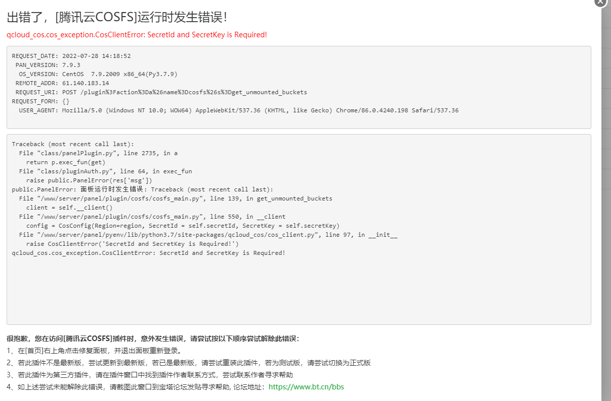 mmexport1658989392433.png