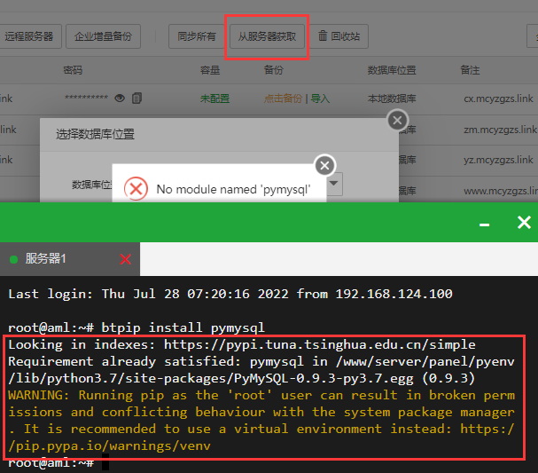 QQ图片20220728152217.png