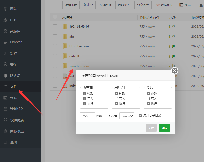 QQ截图20220728162648.png