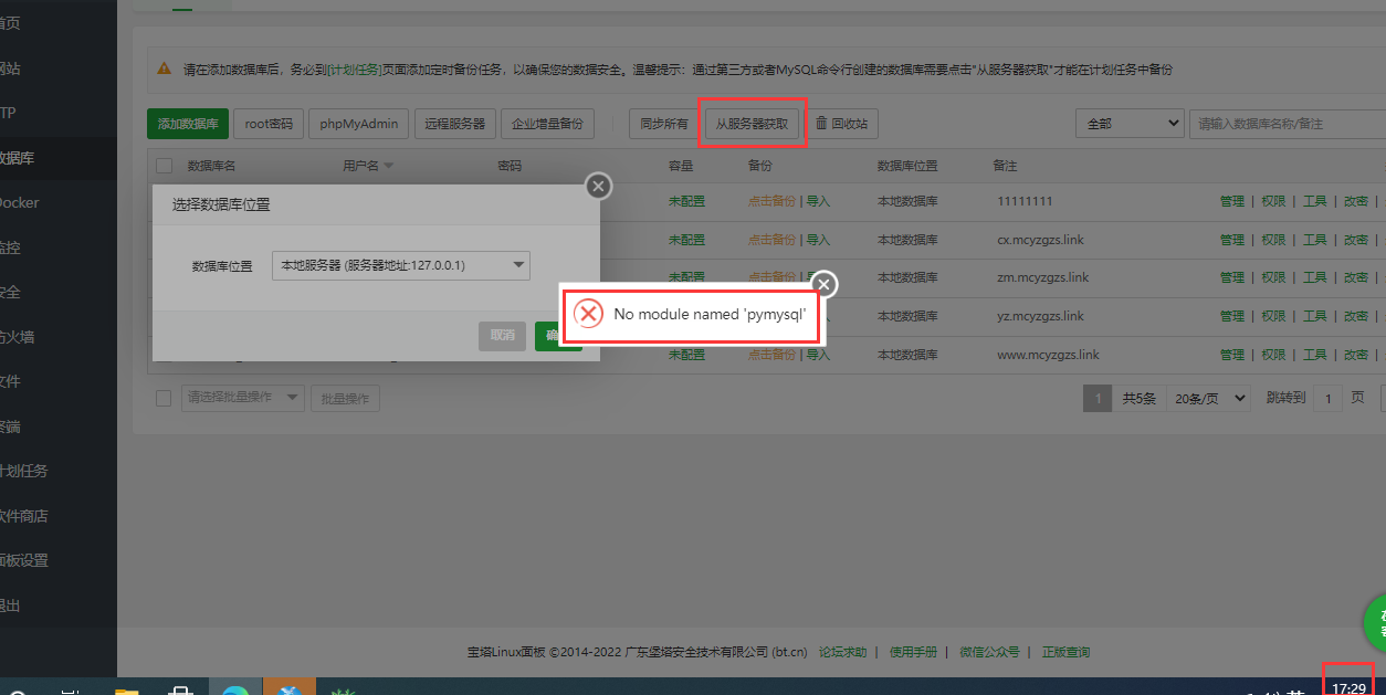 QQ图片20220728173001.png