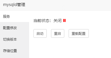 QQ截图20220728210836.png