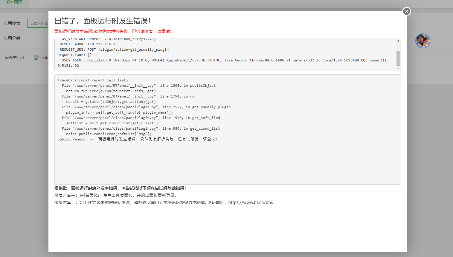 下载.png