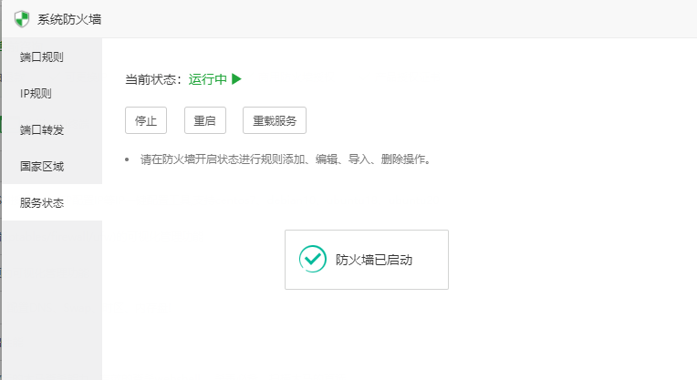 QQ截图20220729090922.png