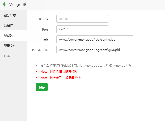 微信截图_20220729093932.png