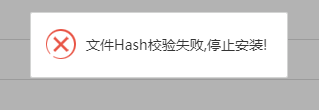 QQ截图20220729101007.png
