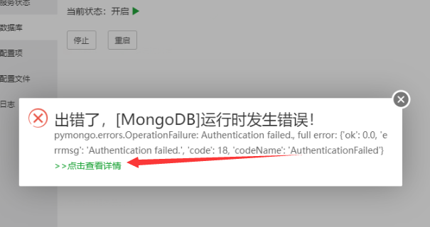 QQ截图20220729100959.png