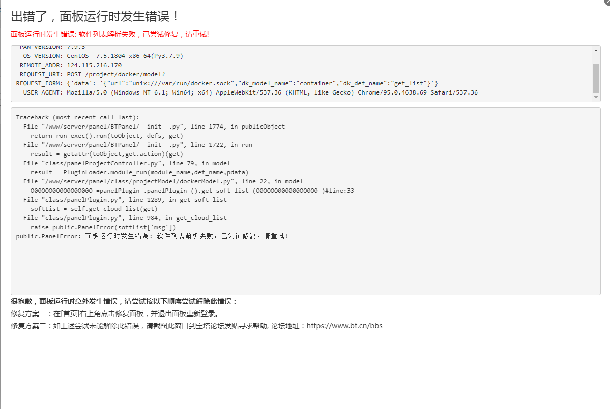 微信截图_20220729104547.png