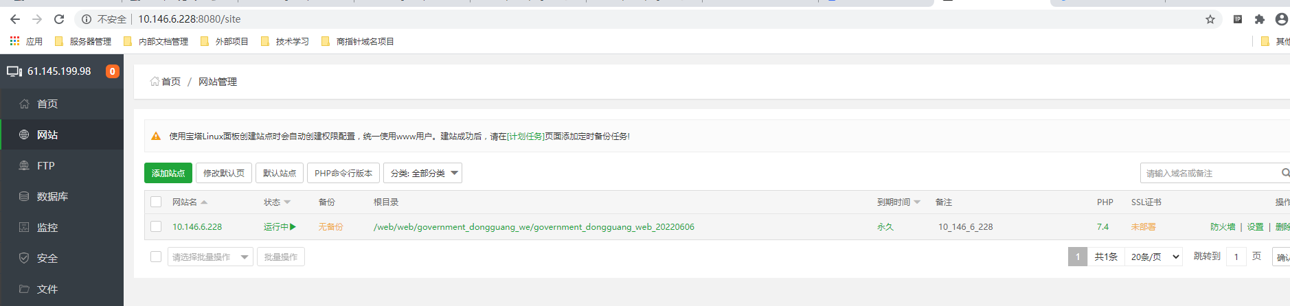 微信截图_20220729115322.png