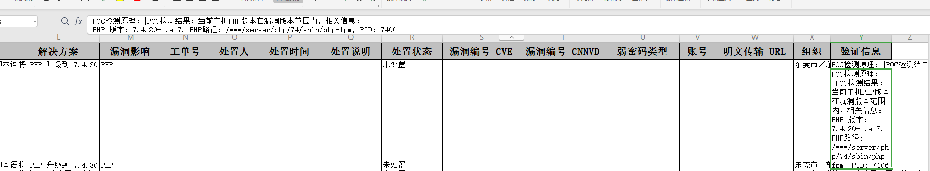 微信截图_20220729115352.png