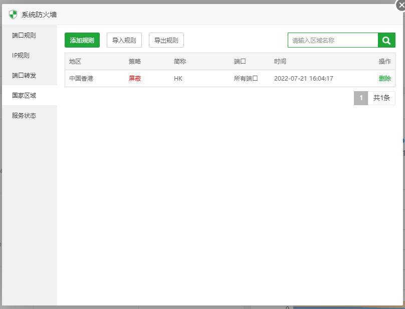 Snipaste_2022-07-29_12-00-40.jpg