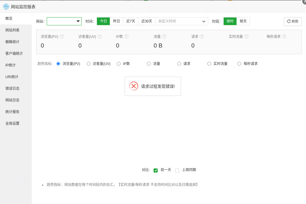 截图 2022-07-29 13-39-06.png
