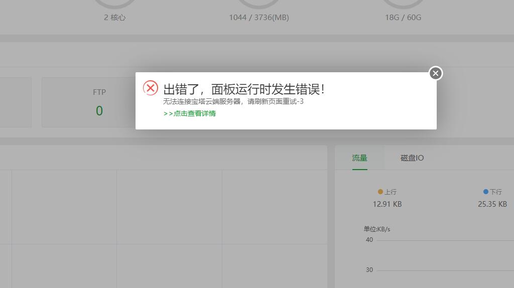 QQ截图20220729134425.jpg