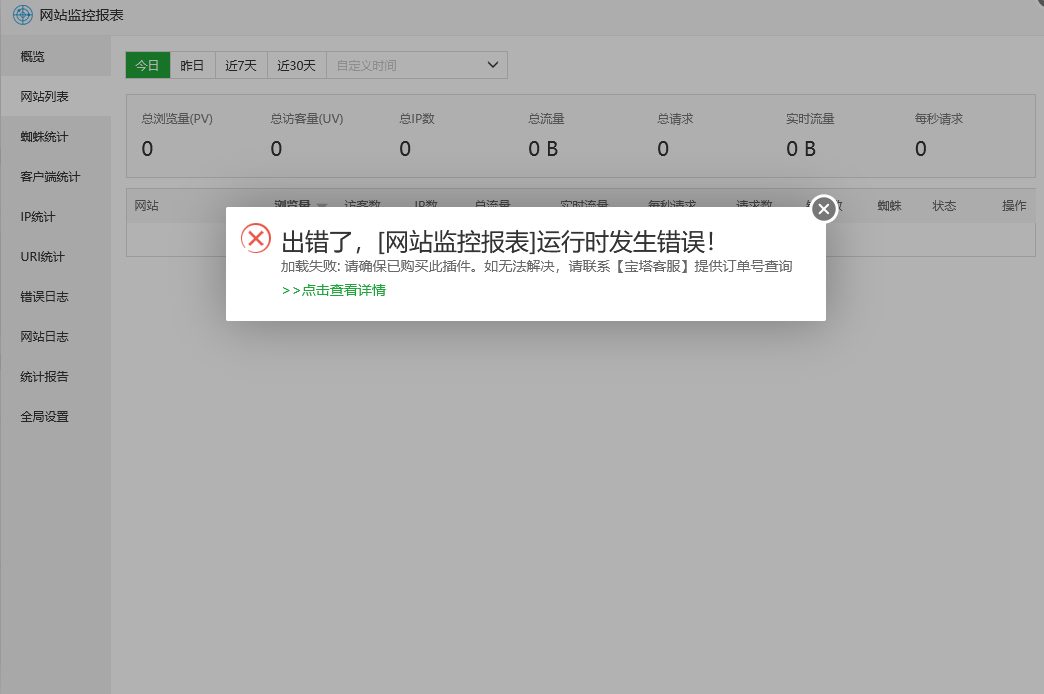 微信图片_20220729142506.png