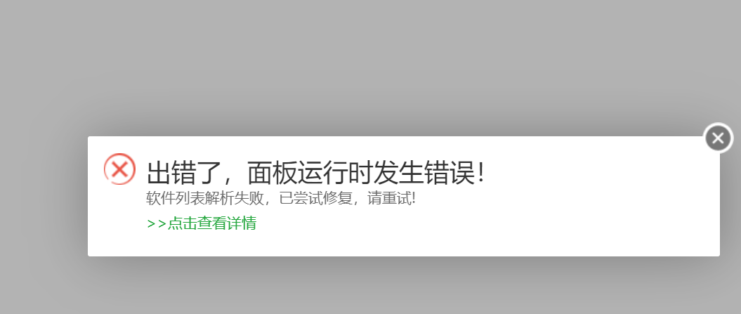 微信截图_20220729144305.png