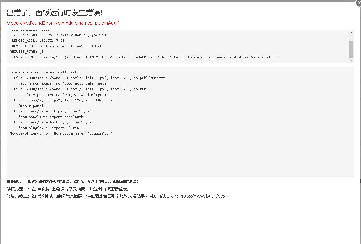 微信截图_20220729145138.png