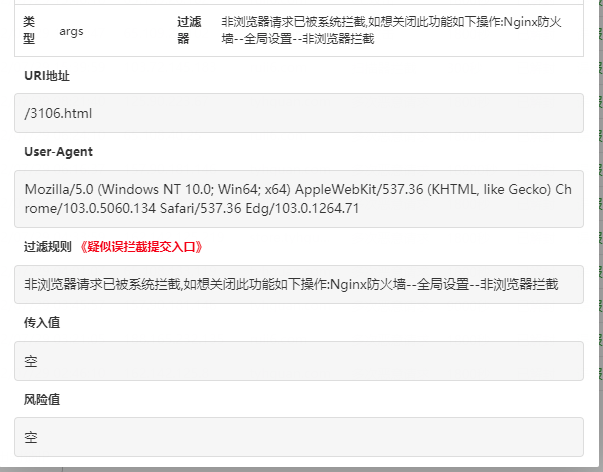 QQ截图20220729160235.png
