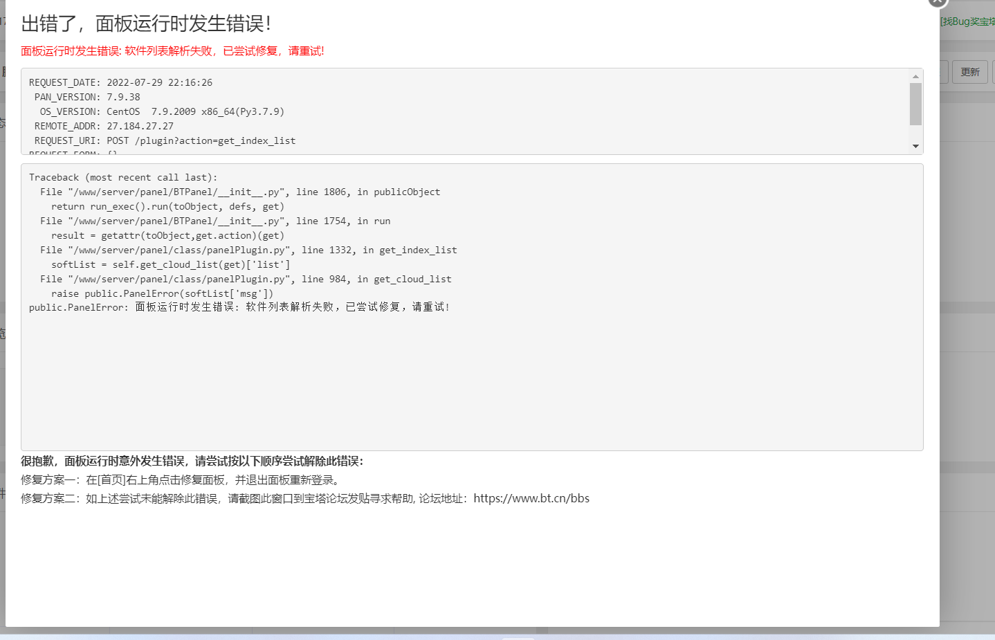 QQ截图20220729221725.png