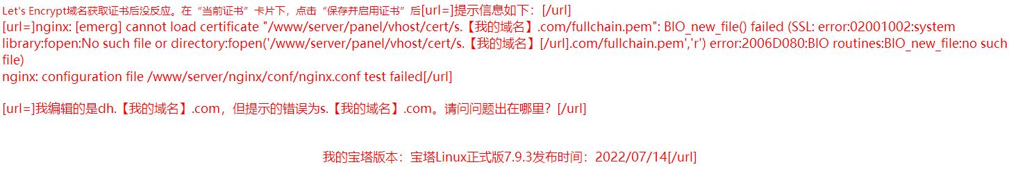 QQ截图20220730115610.jpg